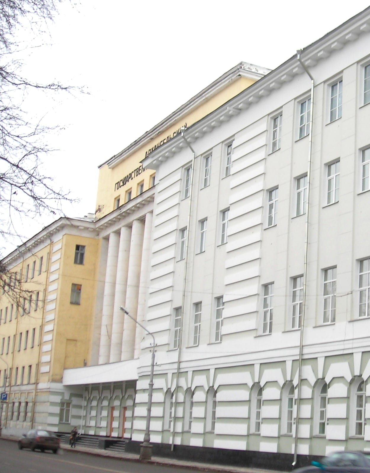 Main building of Northern State Medical University in Arkhangelsk, Russia